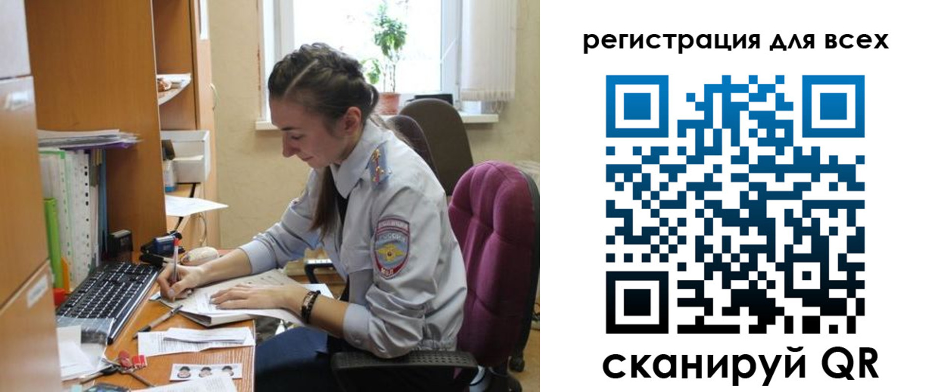 временная регистрация в квартире в Ногинске