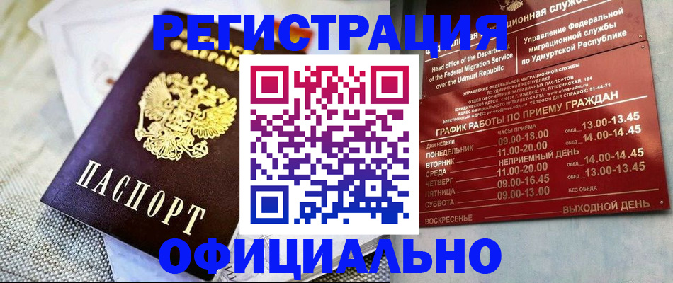 пропишу в квартире в Ногинске